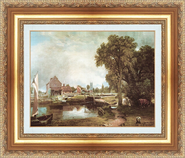 世界の名画 絵画 額縁付き 複製名画 世界の名画シリーズ ジョン・コンスタブル 「 デッドハムの水門と水車場 」 サイズ SM ~ 10号|絵画 掛軸 額縁屋 TOUO