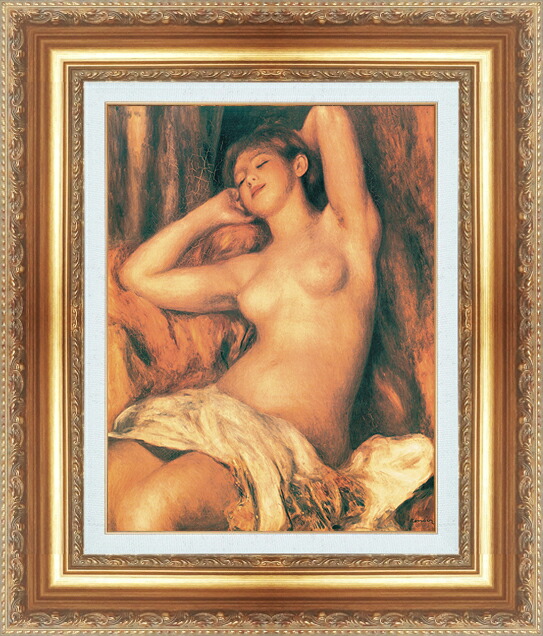 世界の名画 絵画 額縁付き 複製名画 世界の名画シリーズ ピエール・オーギュスト・ルノワール 「 眠る裸婦 」 サイズ SM ~ 3号