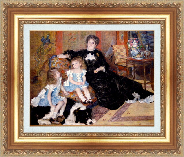 世界の名画 絵画 額縁付き 複製名画 世界の名画シリーズ ピエール・オーギュスト・ルノワール 「 シャルパンティの妻と子供たち 」 サイズ SM ～ 6号｜絵画 掛軸 額縁屋 ＴＯＵＯ