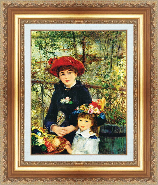 世界の名画 絵画 額縁付き 複製名画 世界の名画シリーズ ピエール・オーギュスト・ルノワール 「 テラスにて 」 サイズ SM ~ 8号|絵画 掛軸 額縁屋 TOUO