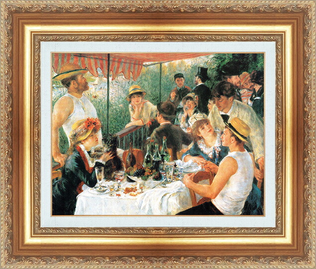 世界の名画 絵画 額縁付き 複製名画 世界の名画シリーズ ピエール・オーギュスト・ルノワール 「 舟遊びする人々の昼食 」 サイズ SM ~ 8号|絵画 掛軸 額縁屋 TOUO