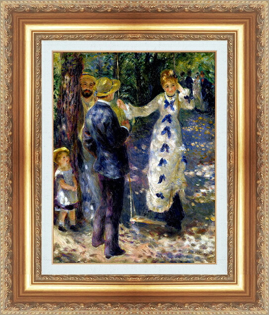世界の名画 絵画 額縁付き 複製名画 世界の名画シリーズ ピエール・オーギュスト・ルノワール 「 ぶらんこ 」 サイズ SM ～ 8号