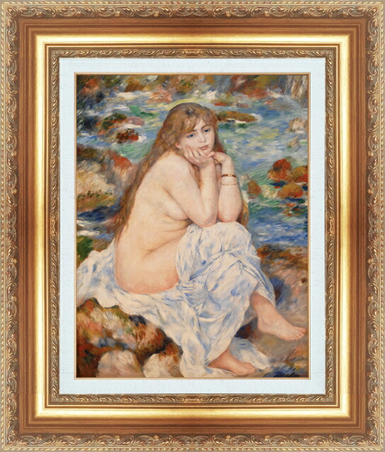 世界の名画 絵画 額縁付き 複製名画 世界の名画シリーズ ピエール・オーギュスト・ルノワール 「 座っている女性のヌード 」 サイズ SM ～ 10号｜絵画 掛軸 額縁屋 ＴＯＵＯ