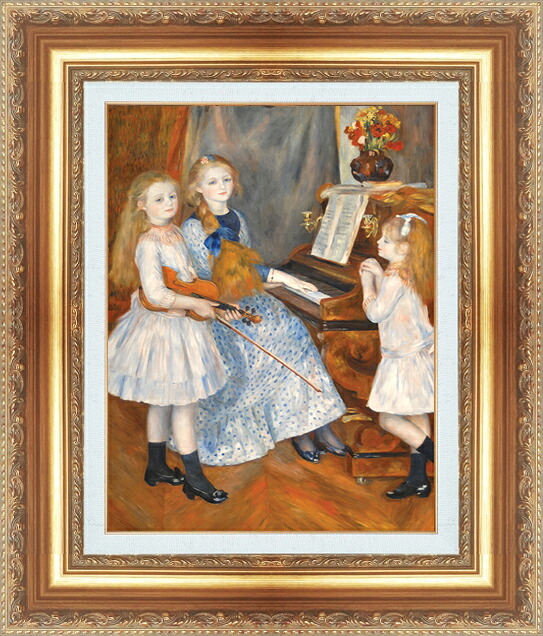 世界の名画 絵画 額縁付き 複製名画 世界の名画シリーズ ピエール・オーギュスト・ルノワール 「 メンデスの娘たち 」 サイズ SM ～ 10号