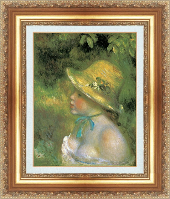 世界の名画 絵画 額縁付き 複製名画 世界の名画シリーズ ピエール・オーギュスト・ルノワール 「 麦わら帽子をかぶった女性 」 サイズ SM ~ 15号|絵画 掛軸 額縁屋 TOUO