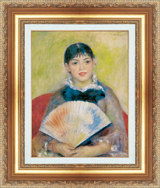 世界の名画 絵画 額縁付き 複製名画 世界の名画シリーズ ピエール・オーギュスト・ルノワール 「 扇子を持った女性 」 サイズ SM ~ 15号|絵画 掛軸 額縁屋 TOUO