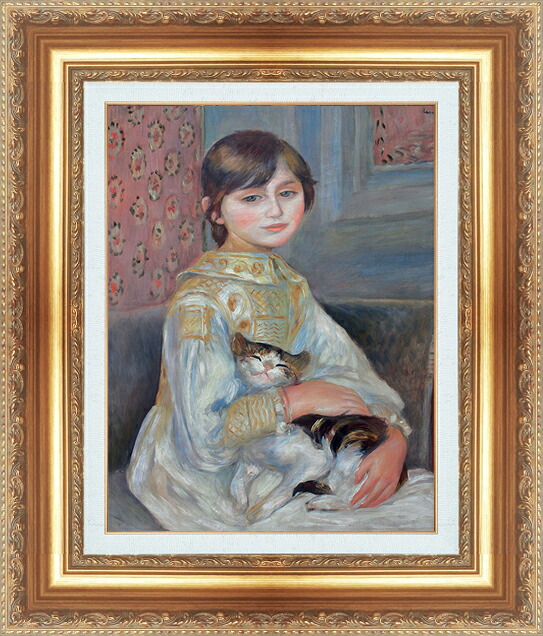 世界の名画 絵画 額縁付き 複製名画 世界の名画シリーズ ピエール・オーギュスト・ルノワール 「 猫を抱く少女(ジューリマネと猫) 」 サイズ SM ~ 20号|絵画 掛軸 額縁屋 TOUO