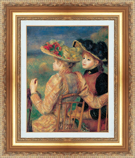 世界の名画 絵画 額縁付き 複製名画 世界の名画シリーズ ピエール・オーギュスト・ルノワール 「 座っている2人の女性 」 サイズ SM ~ 20号|絵画 掛軸 額縁屋 TOUO
