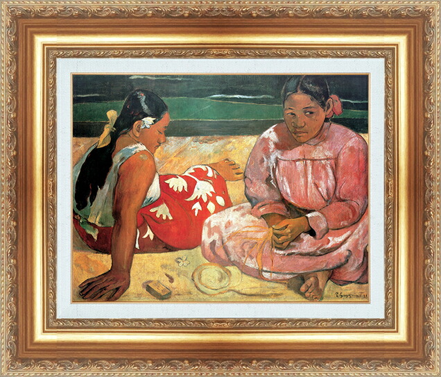 世界の名画 絵画 額縁付き 複製名画 世界の名画シリーズ ポール・ゴーギャン 「 タヒチの女性 」 サイズ SM ～ 15号｜絵画 掛軸 額縁屋 ＴＯＵＯ