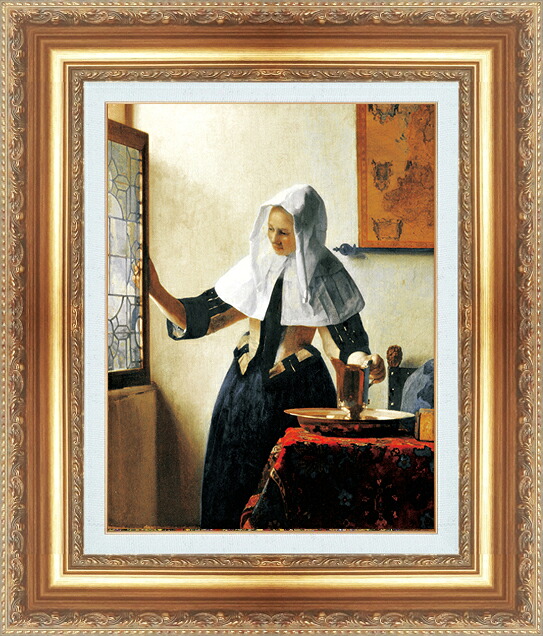 世界の名画 絵画 額縁付き 複製名画 世界の名画シリーズ ヨハネス・フェルメール 「 水差しを持つ女 」 サイズ SM ~ 15号|絵画 掛軸 額縁屋 TOUO