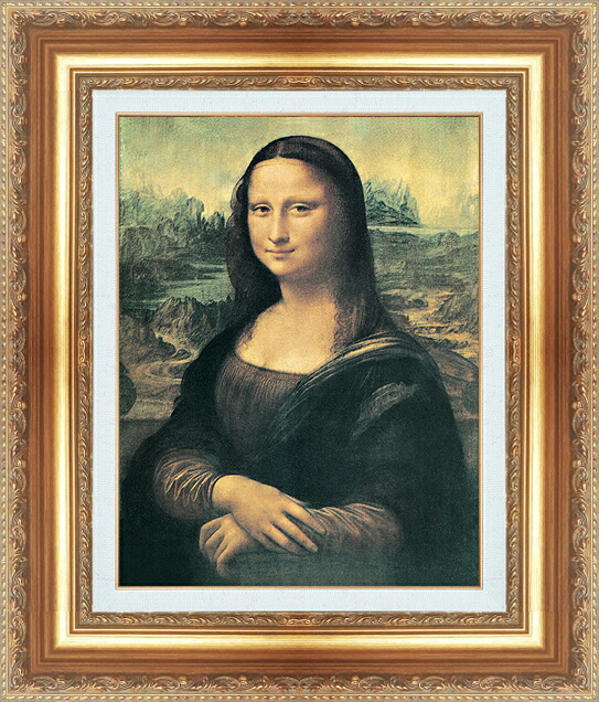 世界の名画 絵画 額縁付き 複製名画 世界の名画シリーズ レオナルド・ダ・ヴィンチ 「 モナリザ 」 サイズ SM ～ 3号｜絵画 掛軸 額縁屋 ＴＯＵＯ
