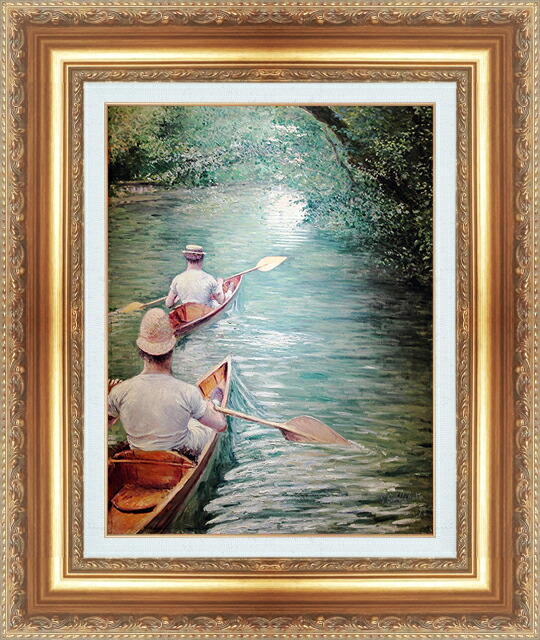 世界の名画 絵画 額縁付き 複製名画 世界の名画シリーズ グスタフ・カユボート 「カヌー」 サイズ SM ～ 3号｜絵画 掛軸 額縁屋 ＴＯＵＯ 27,235円