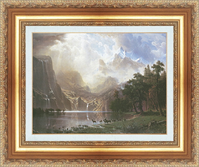 世界の名画 絵画 額縁付き 複製名画 世界の名画シリーズ ビアシュタット 「シエラネバダ山脈の風景」 サイズ SM ~ 15号|絵画 掛軸 額縁屋 TOUO