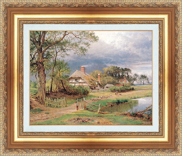 世界の名画 絵画 額縁付き 複製名画 世界の名画シリーズ ベンジャミン・ウィリアムズ・リーダー 「 英国の古民家風景 」 サイズ SM ~ 10号|絵画 掛軸 額縁屋 TOUO