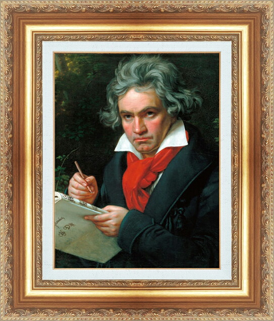 世界の名画 絵画 額縁付き 複製名画 世界の名画シリーズ ヨーゼフ・カール・シュティーラー 「 ベートーヴェン 」 サイズ SM ～ 3号｜絵画 掛軸 額縁屋 ＴＯＵＯ