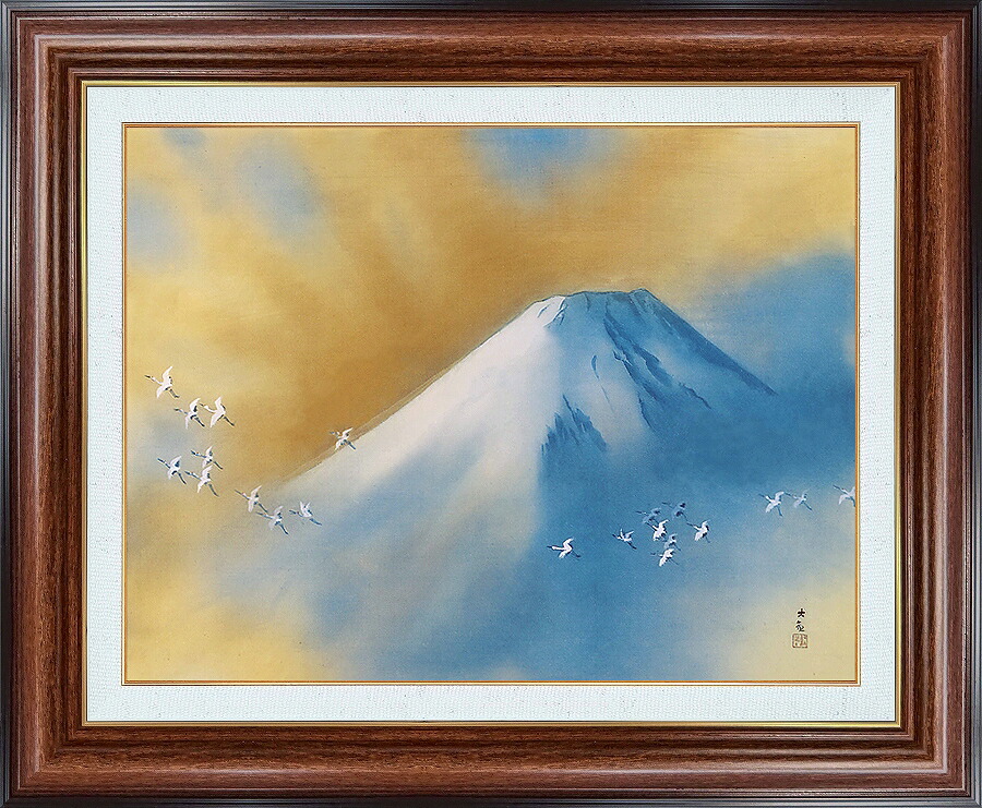○横山大観「春之霊峰」大きい絵画 額装品 オブジェ アート作品