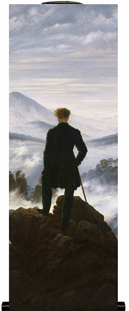 世界の名画 絵画 ミニ名画日本の掛け軸全種掲載 掛け軸 トリミングスタイル フレドリック 「 Wanderer above the Se(Friedrich) 」 サイズ 100X40cm