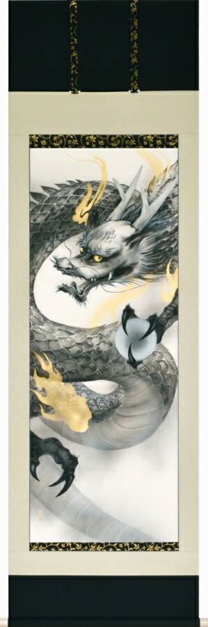 楽天市場】掛け軸 「開運 金龍」 今井玲豊 尺五立 桐箱収納 kai-9-a124