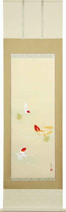 楽天市場】掛け軸 掛軸 金魚 鈴木 優莉 尺五立風鎮 防虫香 桐箱