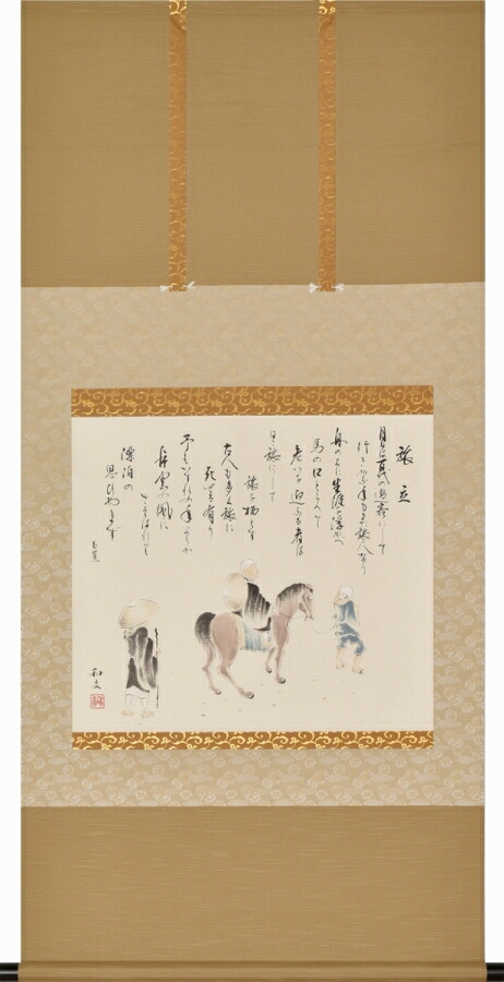 日本の掛け軸全種掲載 掛け軸 「旅立」 西嶋和文 尺八横 桐箱収納 kai-9-a3675｜絵画 掛軸 額縁屋 ＴＯＵＯ 42,240円