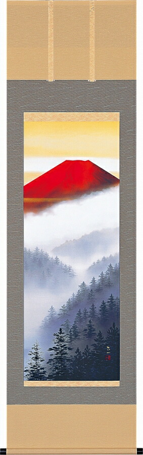 日本の掛け軸全種掲載 掛け軸 「黎明赤富士」 佐藤良一 尺五立 桐箱収納 kai-9-a409｜絵画 掛軸 額縁屋 ＴＯＵＯ 58,080円
