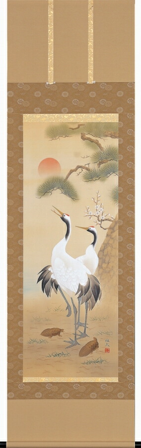 日本の掛け軸全種掲載 掛け軸 「松竹梅鶴亀」 石田恒太 尺五立 桐箱収納 kai-9-a7226