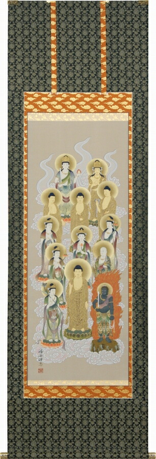 日本の掛け軸全種掲載 掛け軸 「十三佛」 梶井誠海（日本画家無所属） 尺五立 二重桐箱収納 kai-9-b208 180,400円
