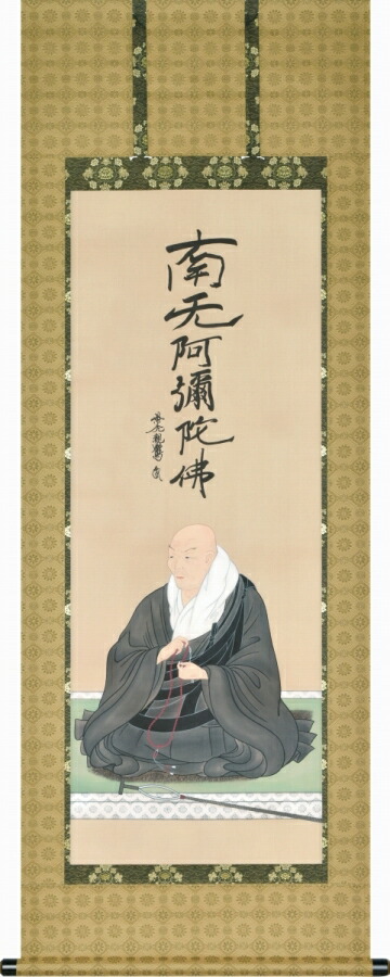 日本の掛け軸全種掲載 掛け軸 「復刻六字名号」 （特殊工芸作品） 尺五アンド 桐箱収納 kai-9-b6268