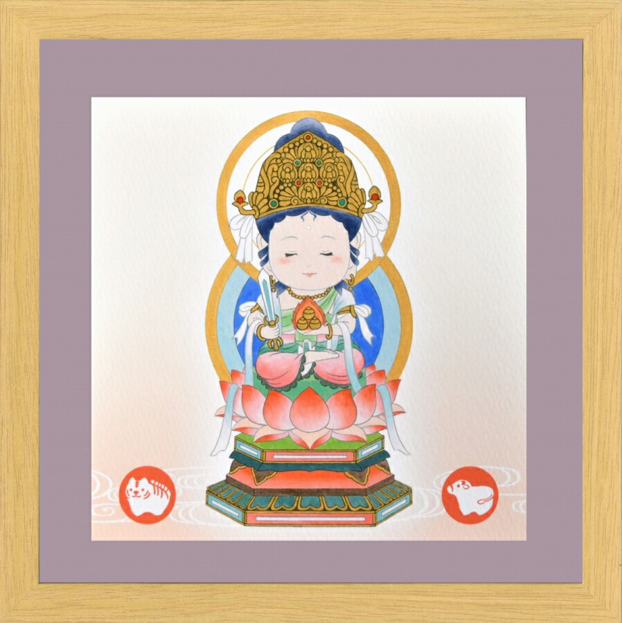 ほっこり十二支御守本尊(20角ミニ額)  「虚空蔵菩薩(丑(うし)寅(とら)年生まれ)」 額縁寸法W22XH22XD4.5cm