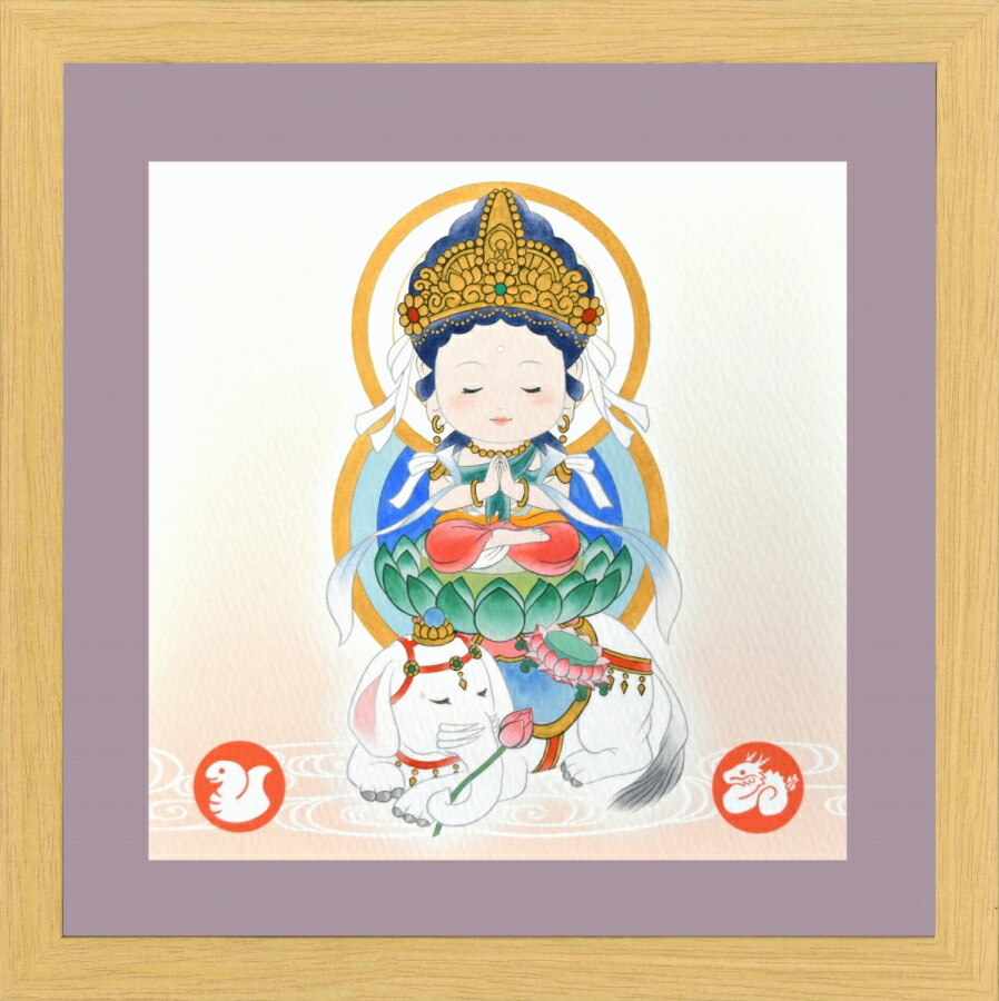 ほっこり十二支御守本尊(20角ミニ額)  「普賢菩薩(辰(たつ)巳(み)年生まれ)」 額縁寸法W22XH22XD4.5cm