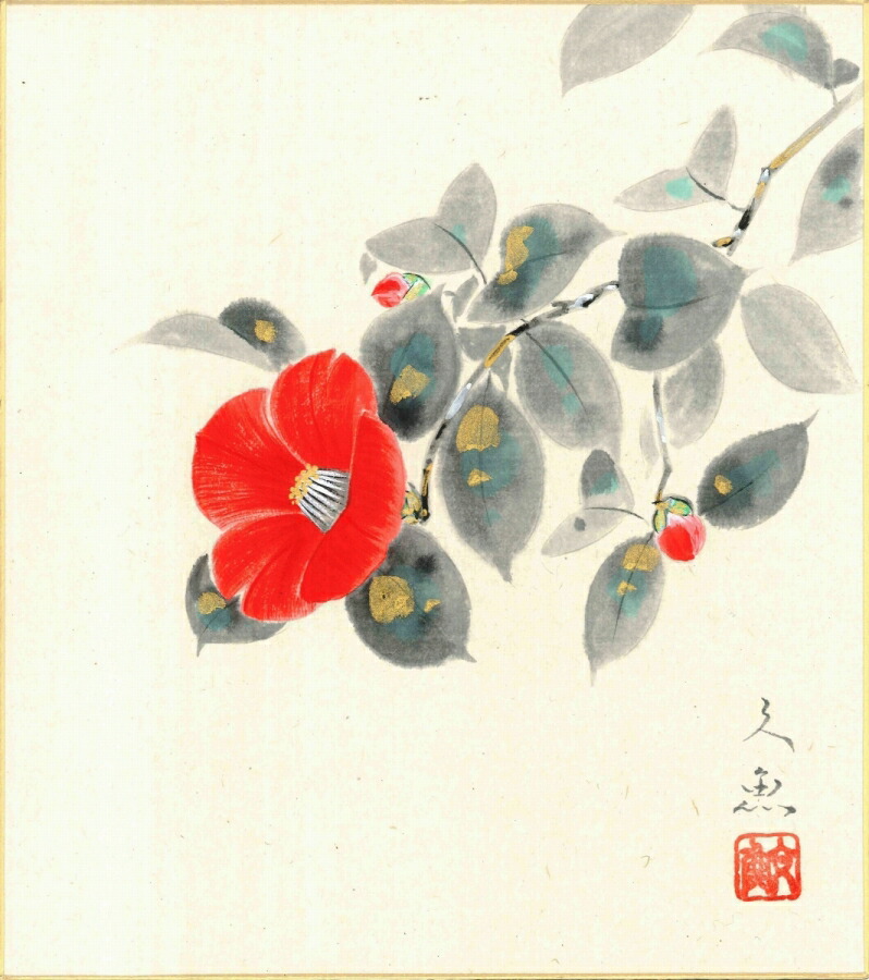 絵画 色紙（冬）中谷 文魚作画「椿」 色紙寸法24.2X27.2cm