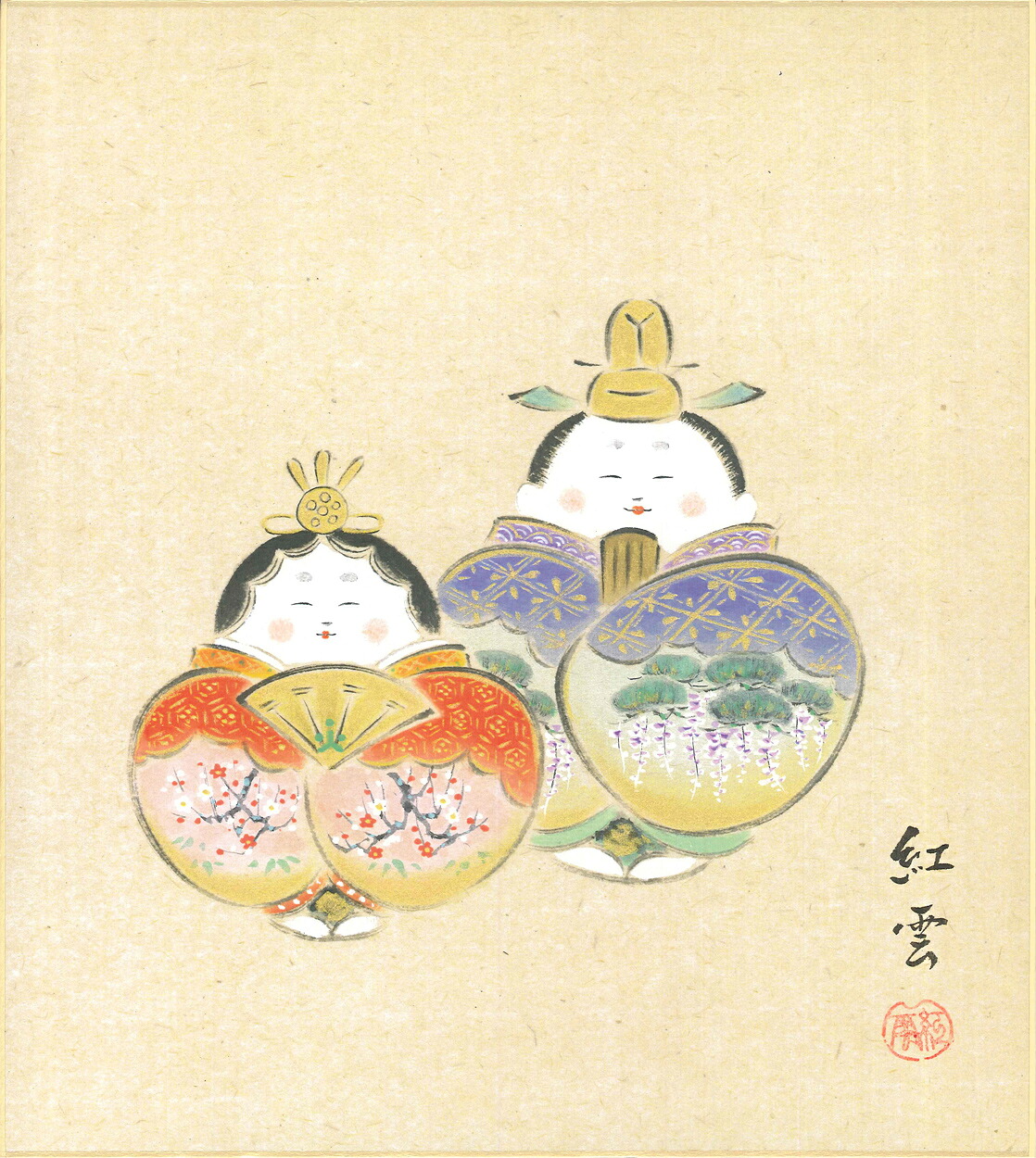 絵画 色紙（上巳の節句）武藤 紅雲作画「達磨雛」 色紙寸法24.2X27.2cm