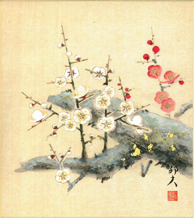 絵画 色紙（冬）片山 邦夫作画「紅白梅」 色紙寸法24.2X27.2cm 10,465円