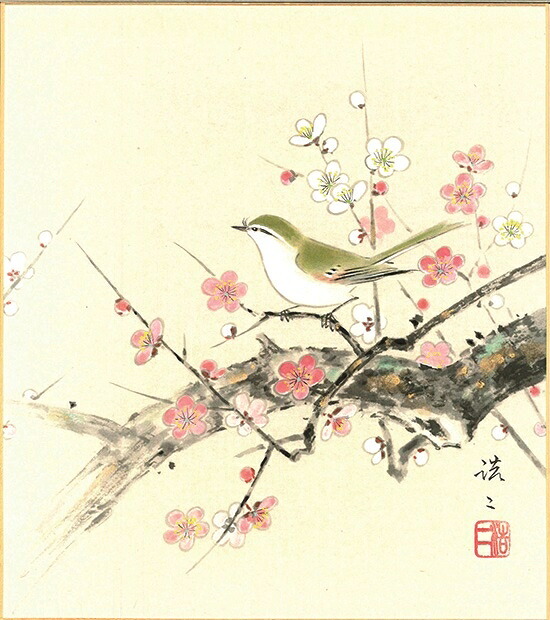 絵画 色紙(冬)佐藤 浩二作画「梅に鶯」 色紙寸法24.2X27.2cm