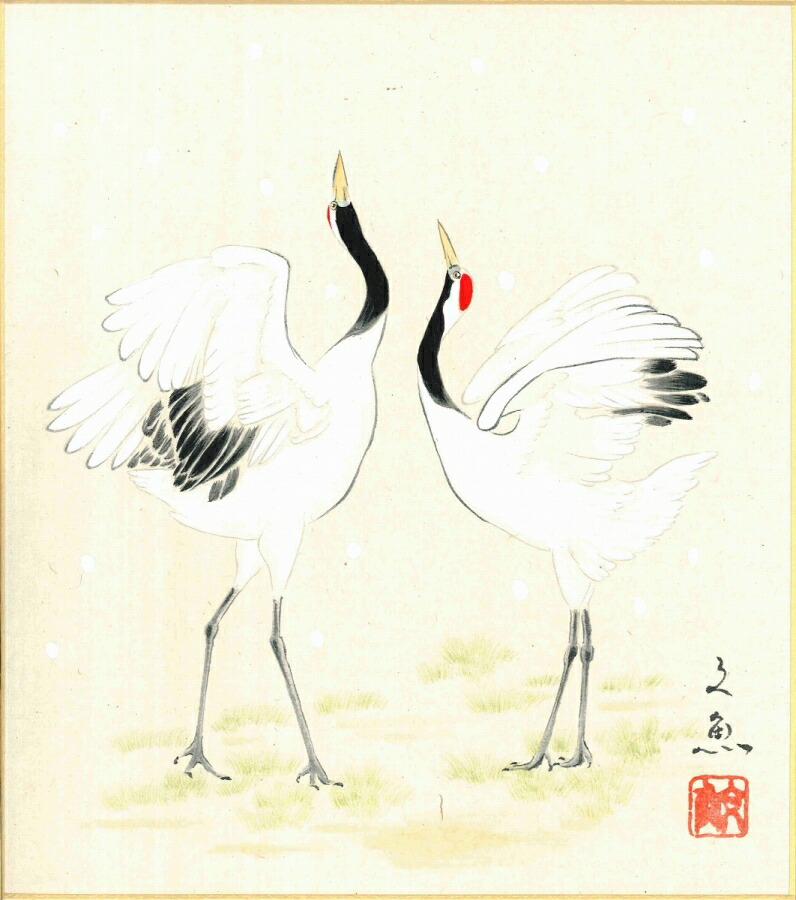 絵画 色紙(冬)中谷 文魚作画「雪景鶴」 色紙寸法24.2X27.2cm|絵画 掛軸 額縁屋 TOUO