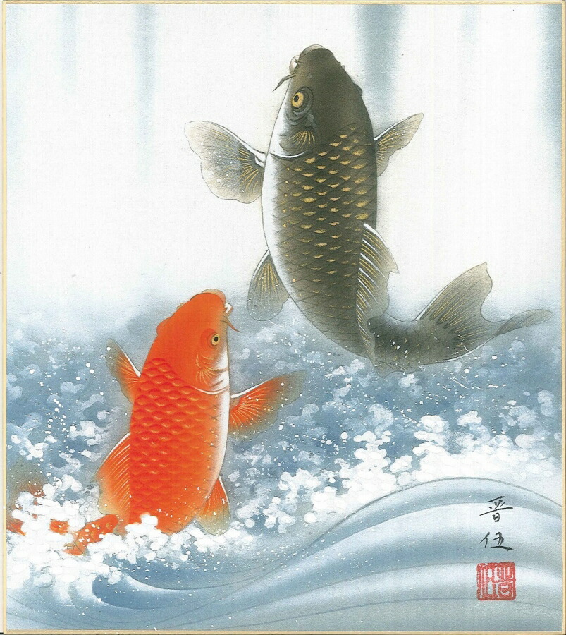 昇り鯉 kai-9-m2100.jpg