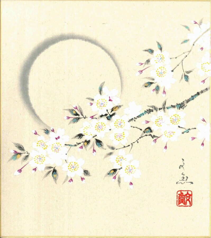 絵画 色紙(春)中谷 文魚作画「宵桜」 色紙寸法24.2X27.2cm|絵画 掛軸 額縁屋 TOUO