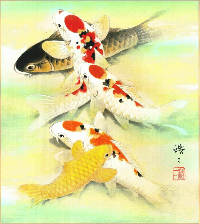 絵画 色紙(端午の節句)佐藤 浩二作画「大入鯉」 色紙寸法24.2X27.2cm|絵画 掛軸 額縁屋 TOUO