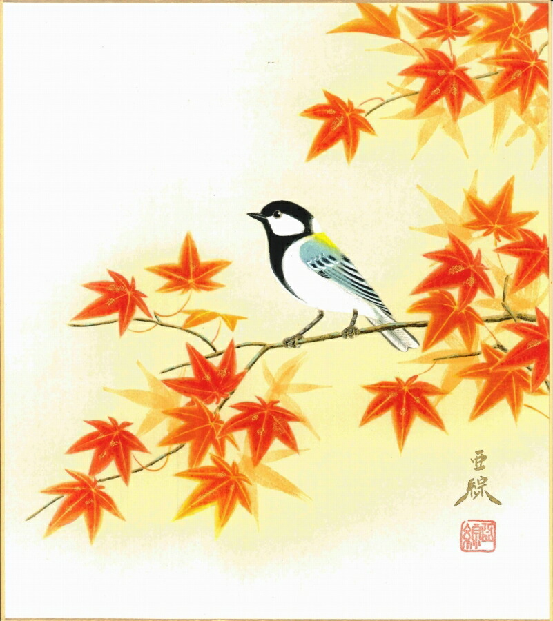 絵画 色紙(秋)林 亜綜作画「紅葉に小禽」 色紙寸法24.2X27.2cm