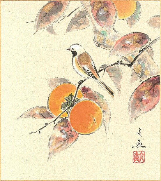 楽天市場】中谷文魚 「 柿 」( 柿に小禽 ) 色紙絵 : 内田画廊
