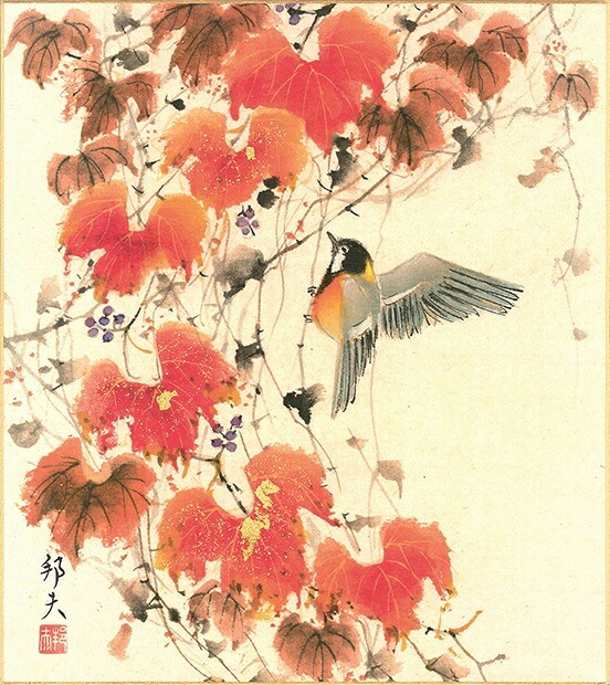絵画 色紙（秋）片山 邦夫作画「つた」 色紙寸法24.2X27.2cm
