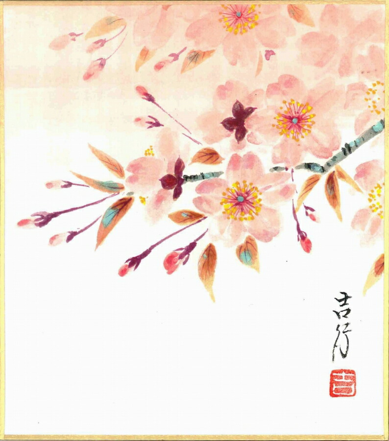 楽天市場】佐藤吉行 「 桜 」 ミニ色紙絵 ( 寸松庵 ) : 内田画廊