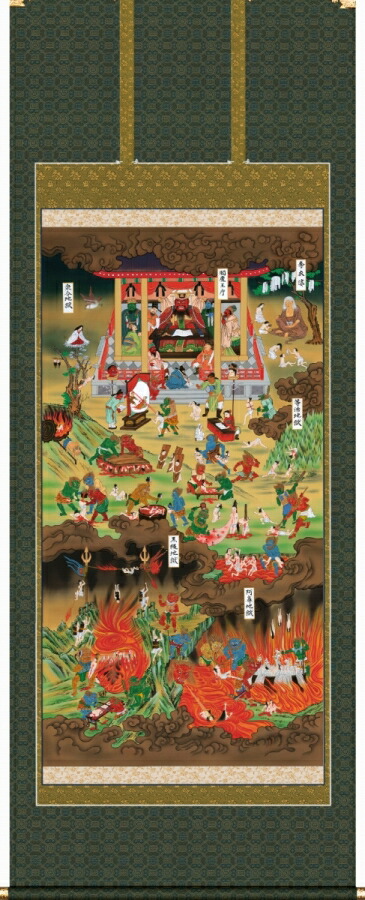 掛け軸『唯我独尊』 Amazon｜お仏壇のはせがわ 掛軸台付 掛軸セット 上新金 日蓮宗