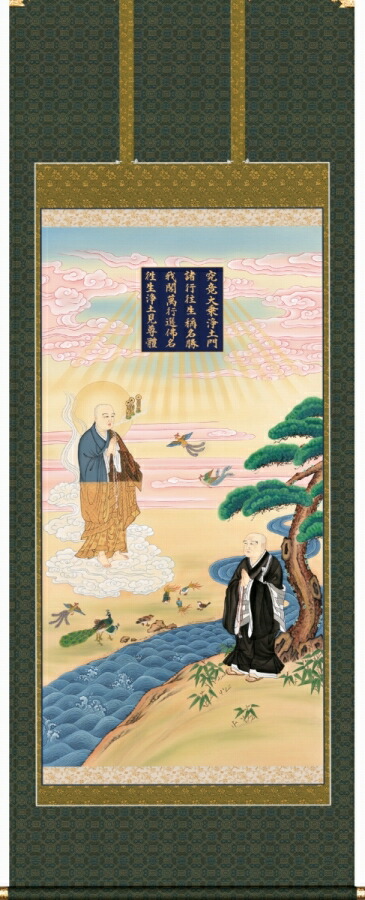 楽天市場】掛け軸 掛軸 地獄図 大幅複製仏画 106×250cm 高級桐箱
