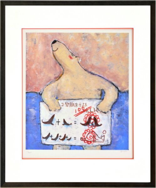 楽天市場】版画 嶋田しづ 「Untitled」 リトグラフ 額付き 10号相当