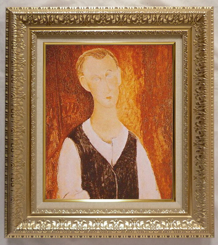 絵画 名画 複製画 フレーム 額縁付 アメディオ・モディリアーニ 「若き農夫の肖像」 F6号 世界の名画シリーズ