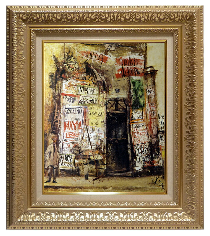 楽天市場】☆ 佐伯祐三 「カフェのテラス」 ジクレー 版画 複製