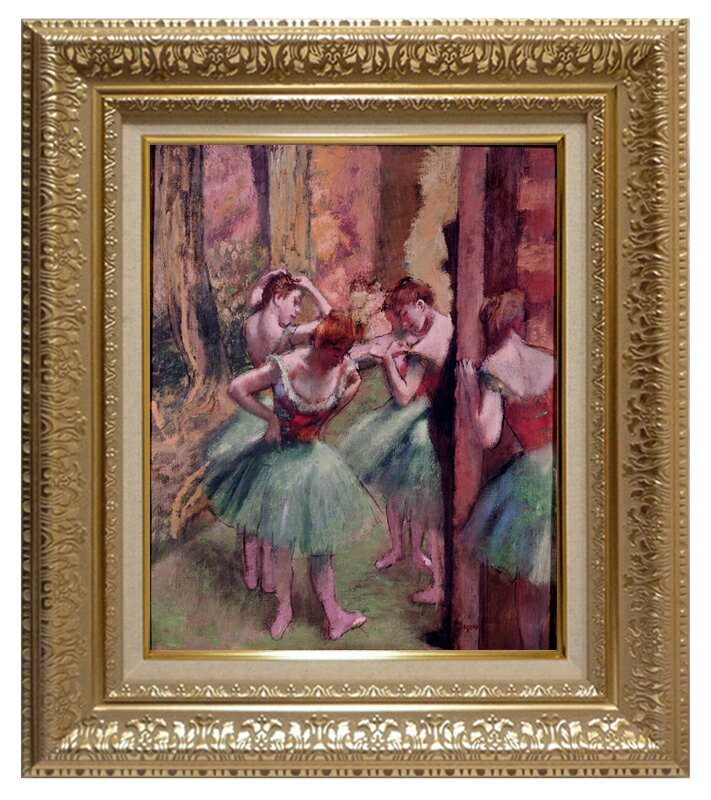 世界の名画 絵画 複製名画 額縁付(MJ108N-G) エドガー・ドガ 「踊り子、ピンクとグリーン」 3号 ～ お買い得サイズ：F3号 F8号