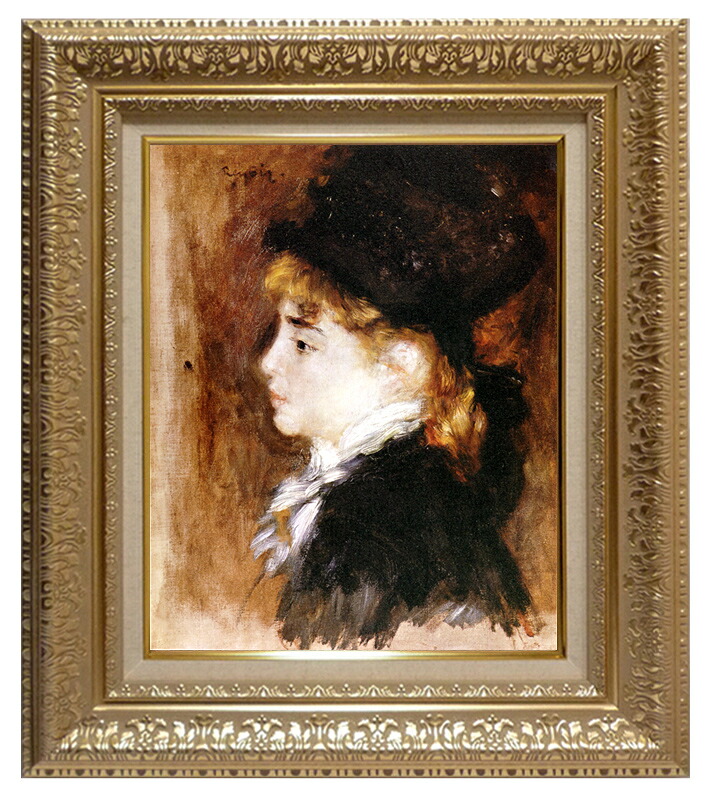世界の名画 絵画 複製名画 額縁付(MJ108N-G) ピエール・オーギュスト・ルノワール 「モデルの肖像」 3号 ～ お買い得サイズ：F3号 F8号