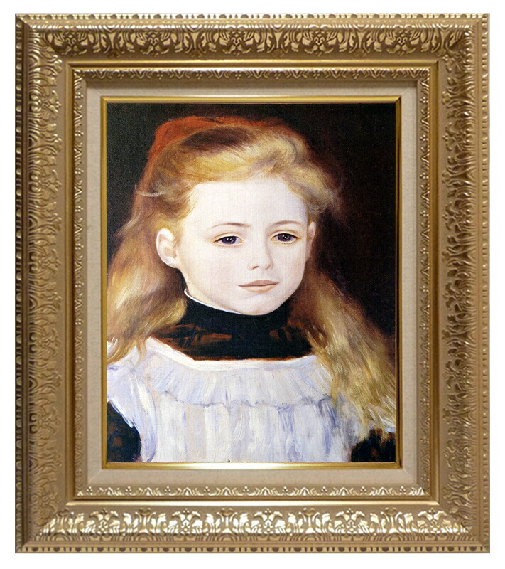 世界の名画 絵画 複製名画 額縁付(MJ108N-G) ピエール・オーギュスト・ルノワール 「白いエプロンの少女」 3号 ～ お買い得サイズ：F3号 F6号